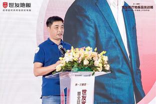 韩乔生：中国足球需要村超等来营造足球文化，氛围好了才有希望